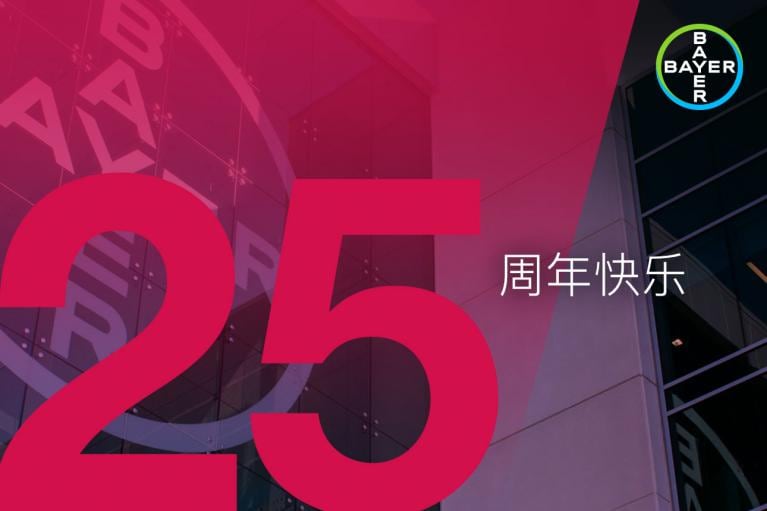 Image of a building with a large "25" in red and Chinese characters. Bayer logo is displayed in the corner.