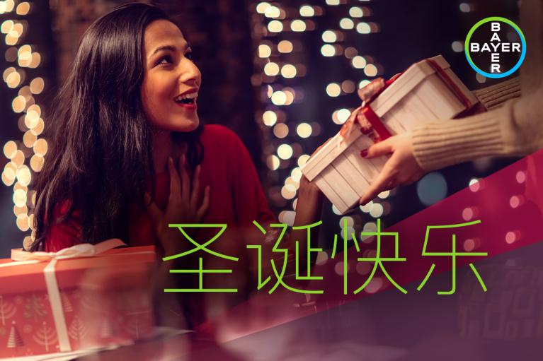 圣诞快乐, woman gets Christmas gifts