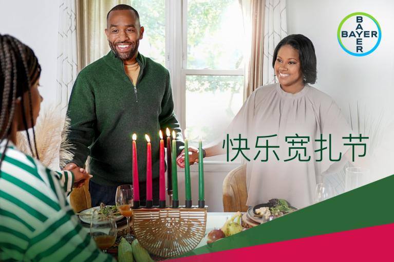 Two women and a man celebrate Kwanzaa