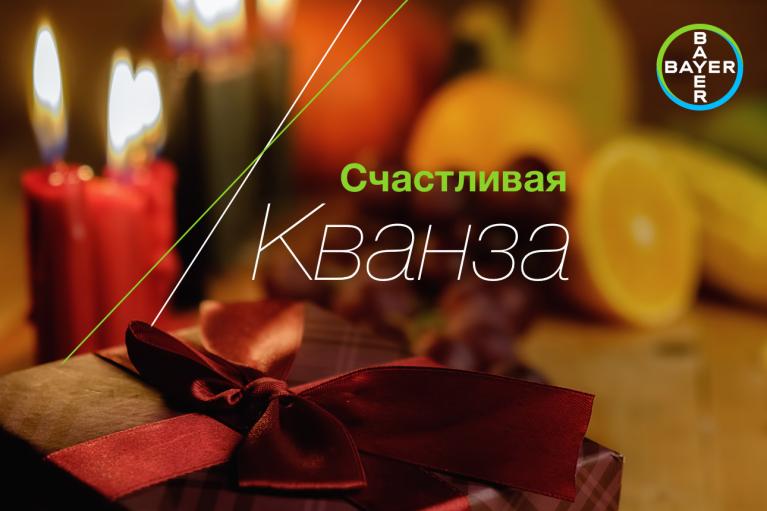 Burning candles and a gift