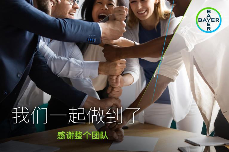 我们一起做到了。 感谢整个团队。