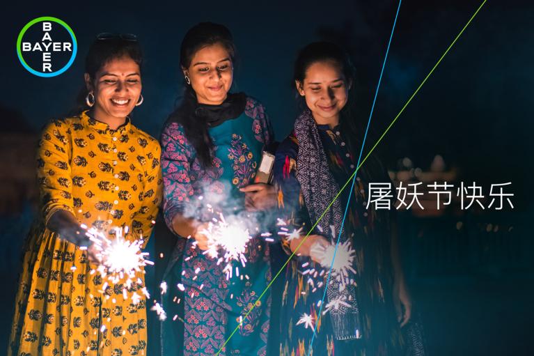 屠妖节快乐, three women with sparklers